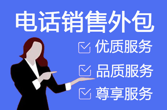 乌鲁木齐云客服外包