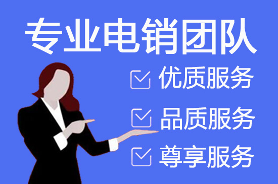 乌鲁木齐网店客服外包怎么收费