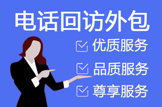 乌鲁木齐帮忙打电话的平台