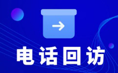 乌鲁木齐快递外包客服
