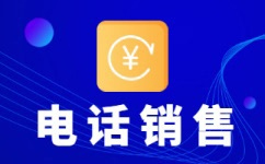 乌鲁木齐电话呼叫外包